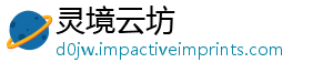 灵境云坊